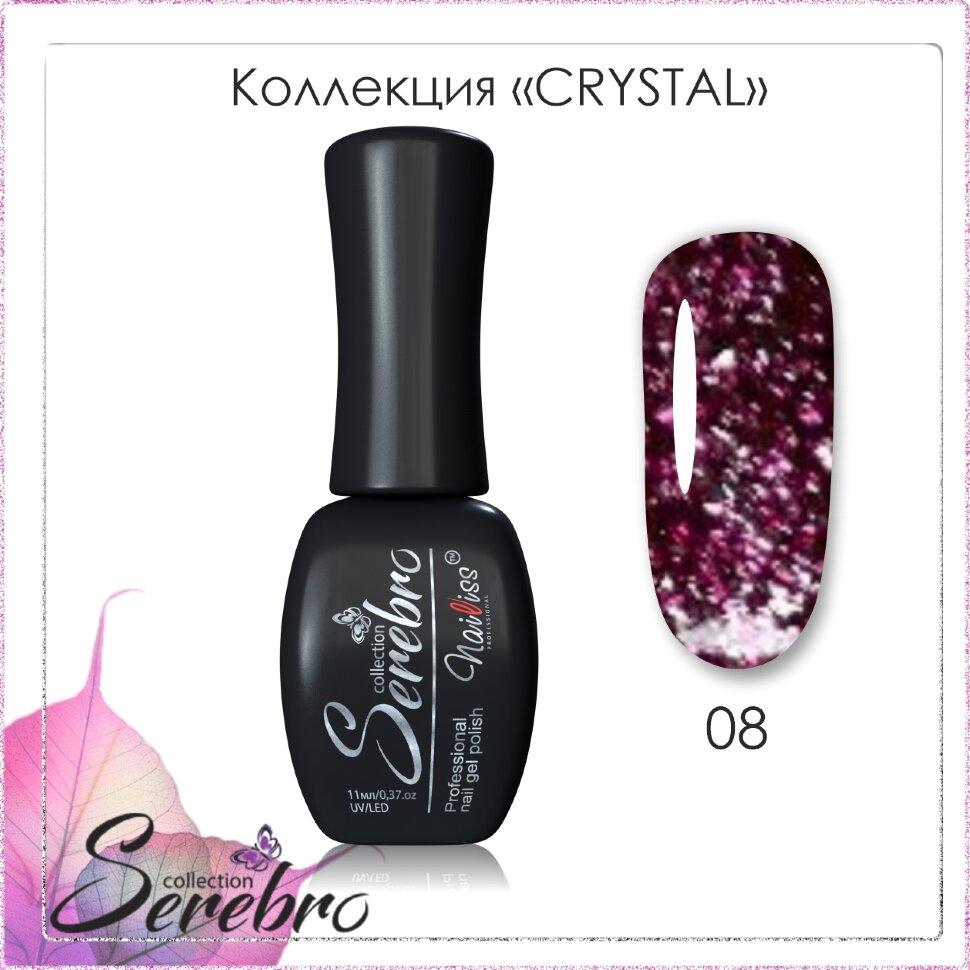 Гель-лак "Serebro collection" Crystal №08, 11 мл
