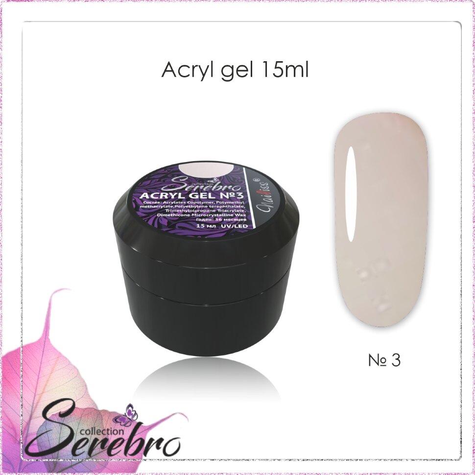 Acryl Gel "Serebro collection" №03, 15 мл