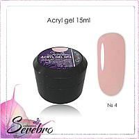 Acryl Gel "Serebro collection" №04, 15 мл