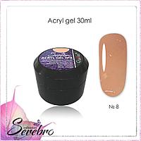 Acryl Gel "Serebro collection" №08, 30 мл