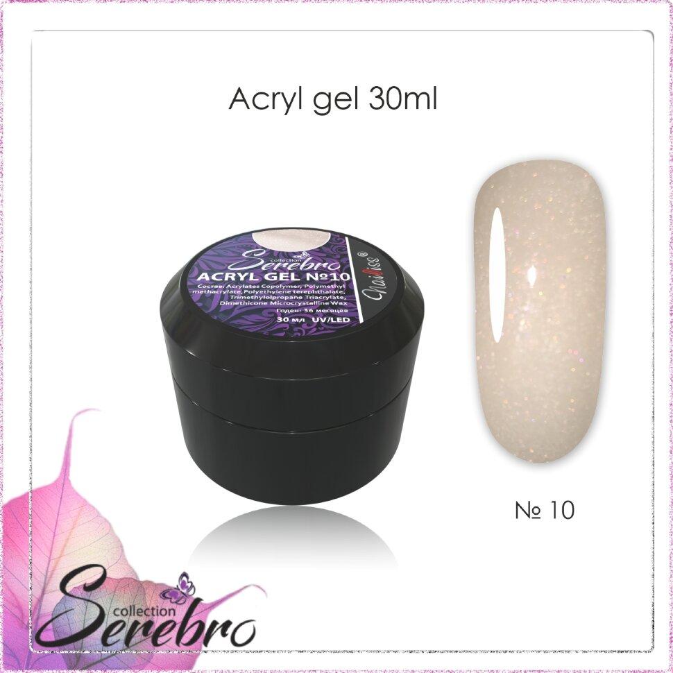 Acryl Gel с шиммером "Serebro collection" №11, 30 мл