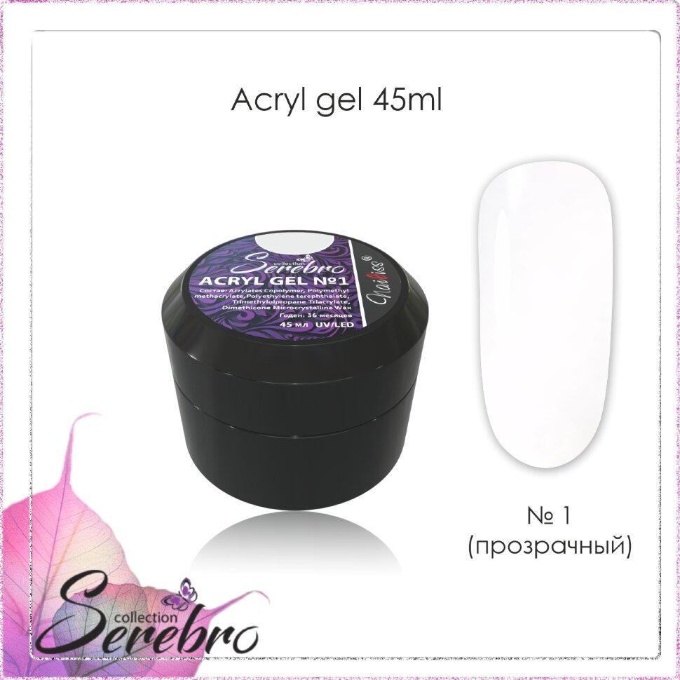 Acryl Gel "Serebro collection" №01 (прозрачный), 45 мл