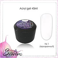 Acryl Gel "Serebro collection" №01 (прозрачный), 45 мл