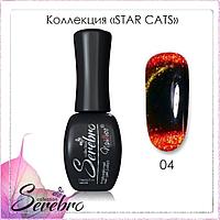 Гель-лак Star cats "Serebro collection" №04, 11 мл