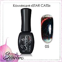 Гель-лак Star cats "Serebro collection" №05, 11 мл