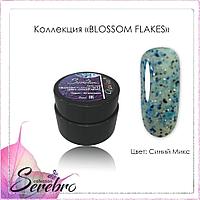 Гель-лак Blossom Flakes №13 (Синий микс) "Serebro collection", 5 мл