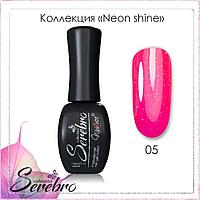Гель-лак Neon shine "Serebro collection" №05, 11 мл