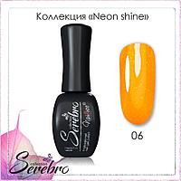 Гель-лак Neon shine "Serebro collection" №06, 11 мл