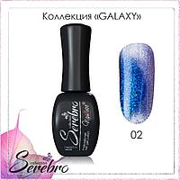 Гель-лак Galaxy "Serebro collection" №02, 11 мл