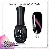 Гель-лак Magic cat "Serebro collection" №04, 11 мл