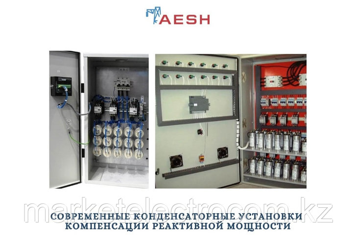 Современные конденсаторные установки компенсации реактивной мощности