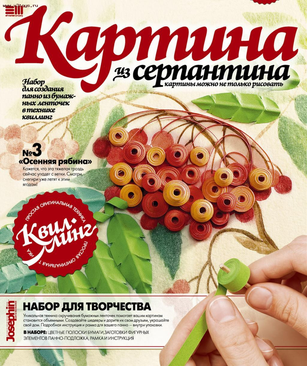 Фантазёр 967003 Josephine Картина из серпантина № 3, 2
