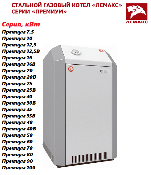 Kiturami ctr-5900 пульт управления. Газовый котёл регулировка температуры. Газовая горелка лемакс ггу-9. Котёл газовый ferroli f24 ошибка. Интервал включения и выключения газового котла.