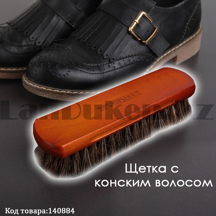 Щетка для обуви с конским волосом с широкой деревянная ручкой, фото 1