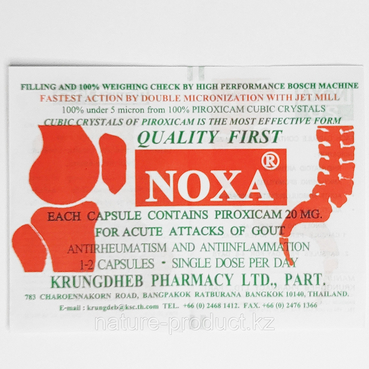 Noxa Ноха 20 (Пироксикам + Дексаметазон) обезболивание суставных заболеваний 10 капсул+20 таблеток - фото 3 - id-p84710344