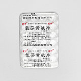 Китайский Антигриппин 24 таблетки, фото 2