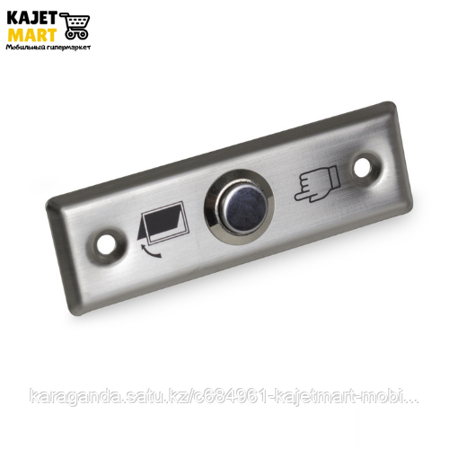 Кнопка выхода для систем контроля доступа ASF905 (ABK-801B)