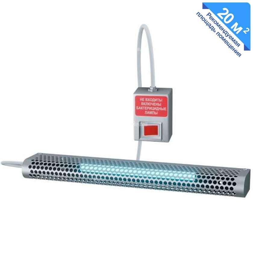 Лампы для общепита. Мармит ламповый kocateq dh637g. Лампа для подогрева блюд. Лампа бактерицидная ультрафиолетовая sterilizer f2 дерево. Светильники для бара.