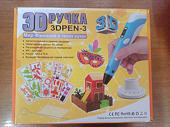 3D ручка 3DPEN-3 с OLED-дисплеем