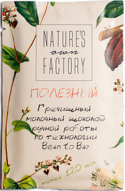 Гречишный Молочный Шоколад Nature's Own Factory