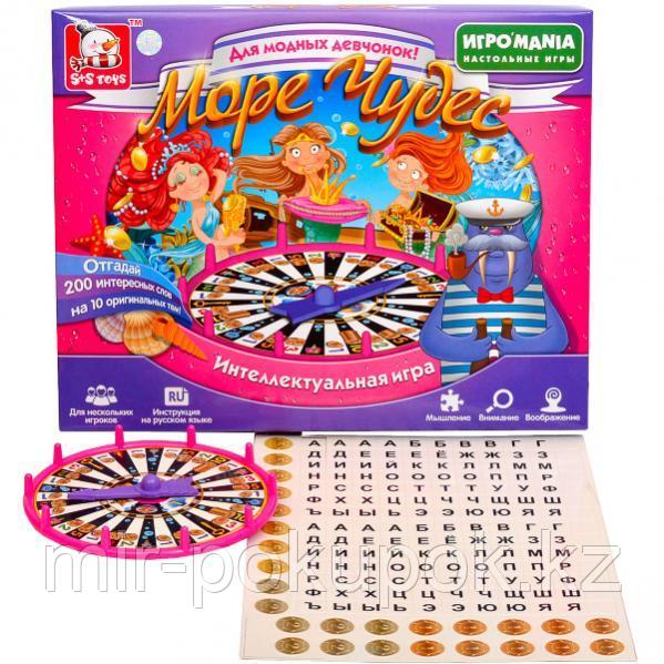 Интеллектуальная игра "Море чудес"+5