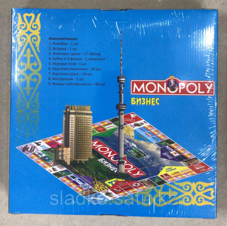 Настольная игра Монополия Бизнес КЗ Monopoly Business KZ - фото 2 - id-p84867227