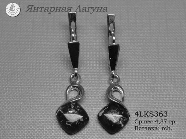 Серьги ЯНТАРНАЯ ЛАГУНА серебро с родием 7LKS363