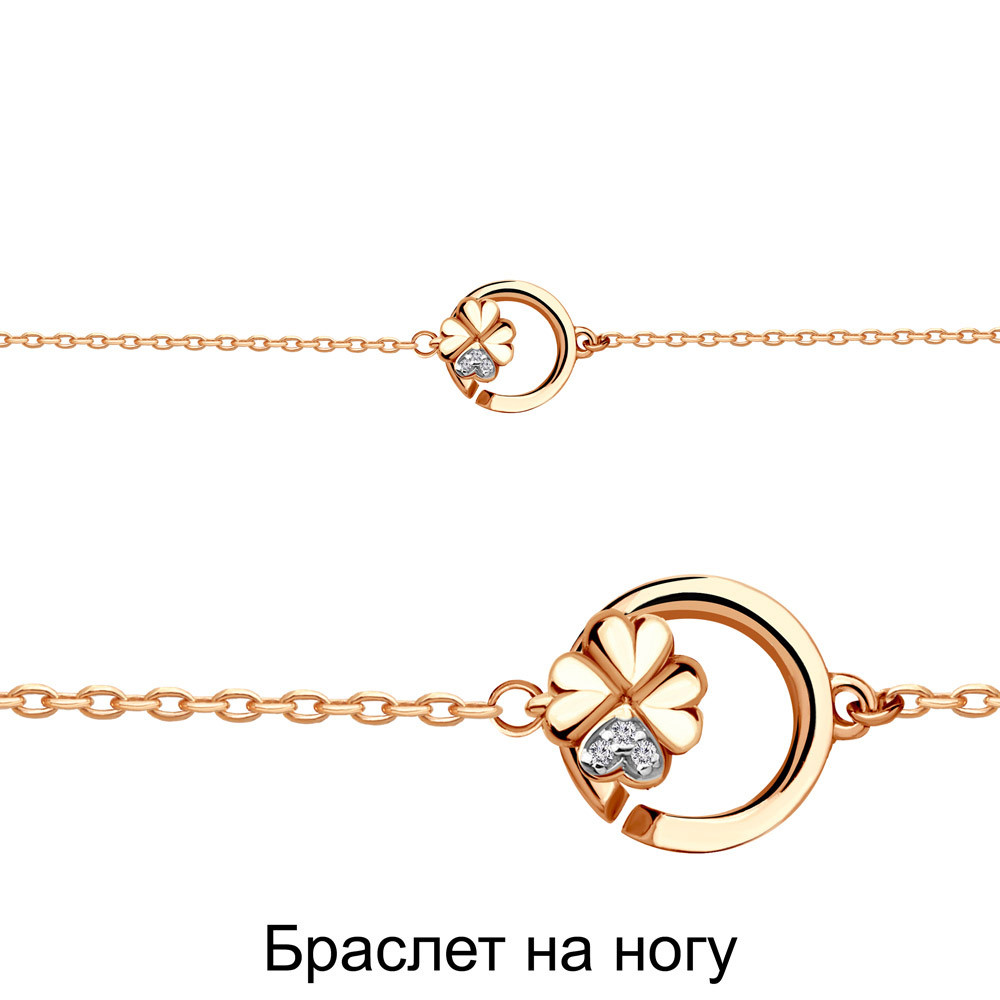 Серебряный браслет классический Фианит Aquamarine 74490А.6 позолота