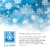 С Новым годом и Рождеством!