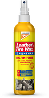 Leather&Tire Wax Protectant(Защитный полироль для кожи, резины, пластмассы)
