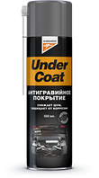 Under Coat(Антигравийное покрытие)