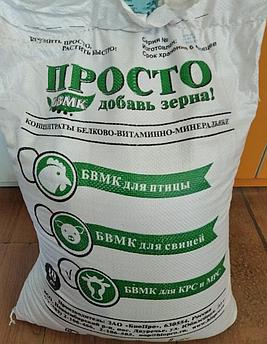 Концентрат белково витаминно минеральный для КРС и МРС "ПРОСТО добавь зерна" 10 кг