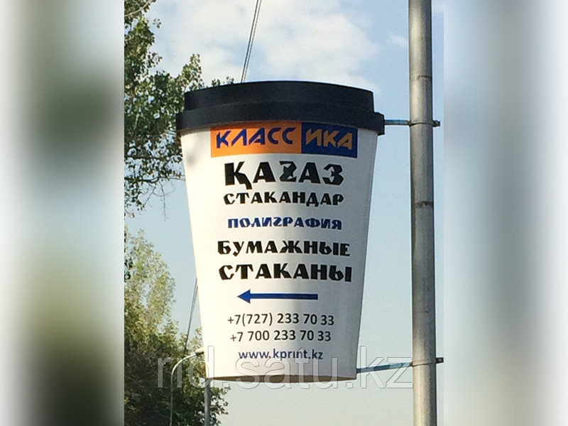 Производство наружной рекламы в Алматы - фото 8 - id-p8967292