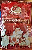 Премикс Универсальный для всех видов животных 400 г