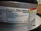 RH50V-ZIK.DG.1R, фото 10