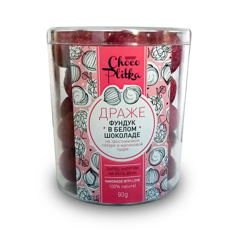 Драже Фундук в белом шоколаде от ChocoPlitka