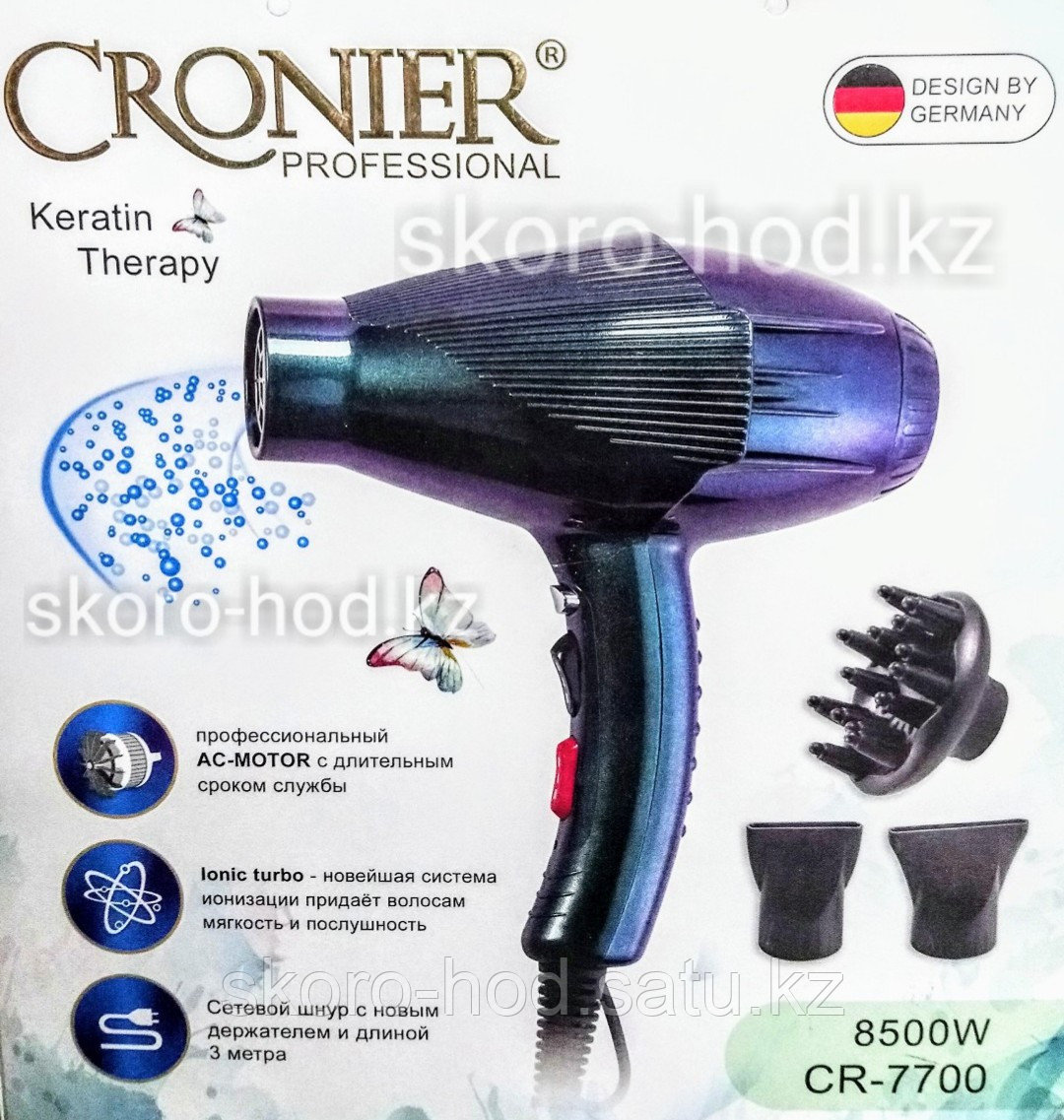 Фен Cronier Professional с диффузором
