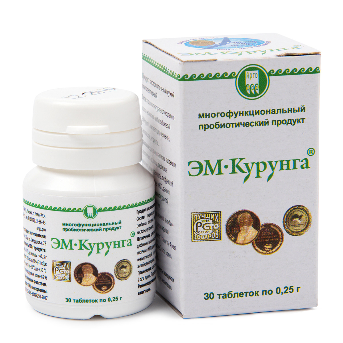 Многофункциональный метабиотический продукт "ЭМ Курунга» - фото 1 - id-p29627082
