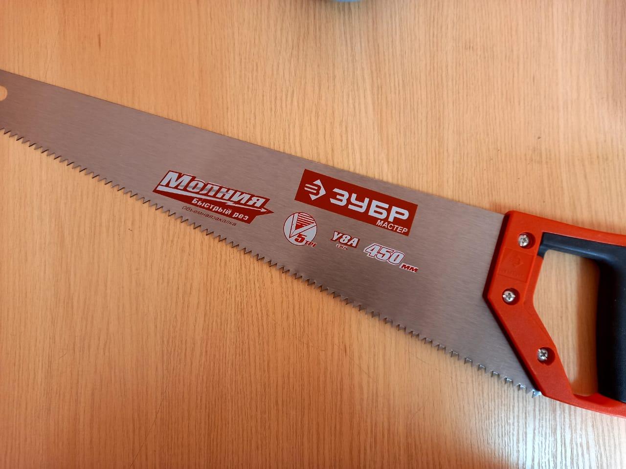 Ножовка по дереву, 450 мм/ Зубр