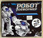 Робот Деформер с наручной катапультой браслетом, фото 2