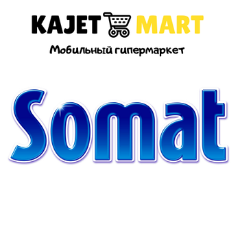 Средства для мытья посуды Somat