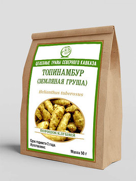 Топинамбур (Земляная груша), (порошок клубней) 100 г