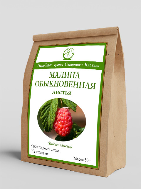 Малина обыкновенная (листья) 50 г