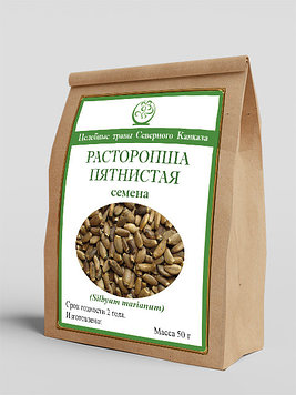 Расторопша пятнистая (семена) 50 г