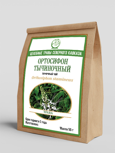 Ортосифон тычиночный (почечный чай), (листья) 50 г