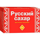 Русский сахар рафинад, 1000 гр.