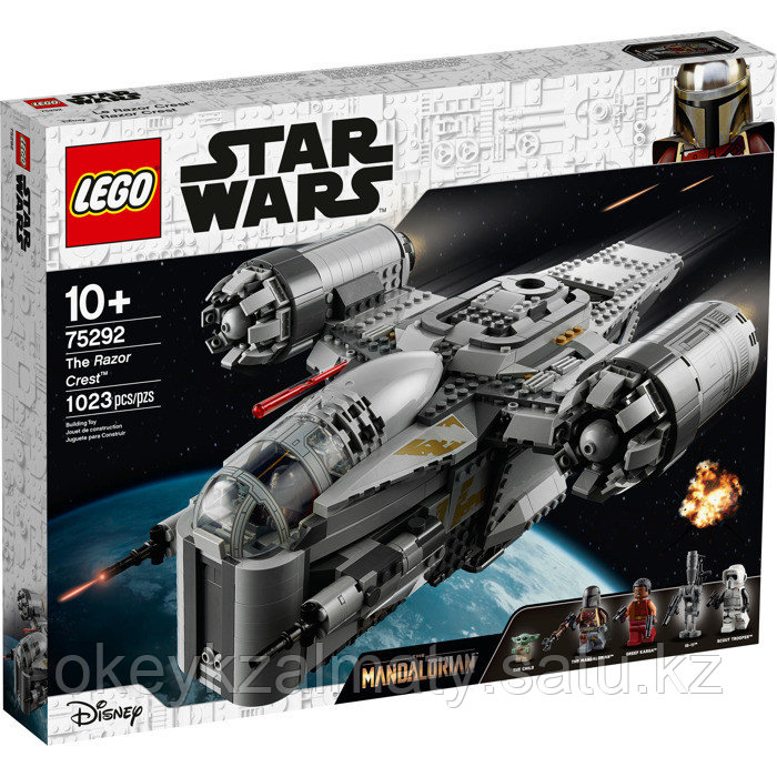 LEGO Star Wars: Лезвие бритвы 75292
