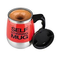 "Self Mixing Mug" здігінен араластыратын термокружка (Қызыл)
