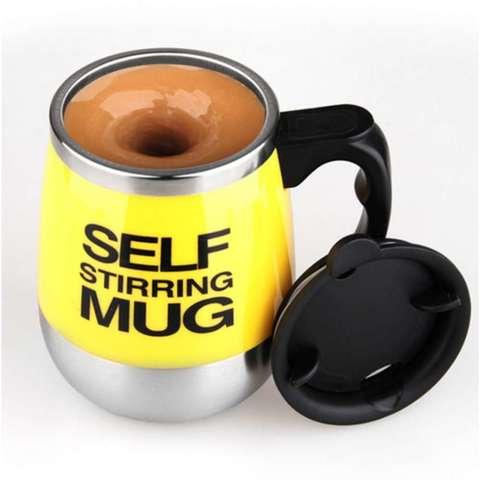 Термокружка самомешалка «Self Mixing Mug» (Желтый) - фото 1 - id-p62004880