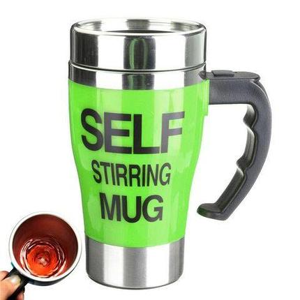 Кружка-миксер саморазмешивающая SELF MIXING MUG CUP (Зеленый), фото 2
